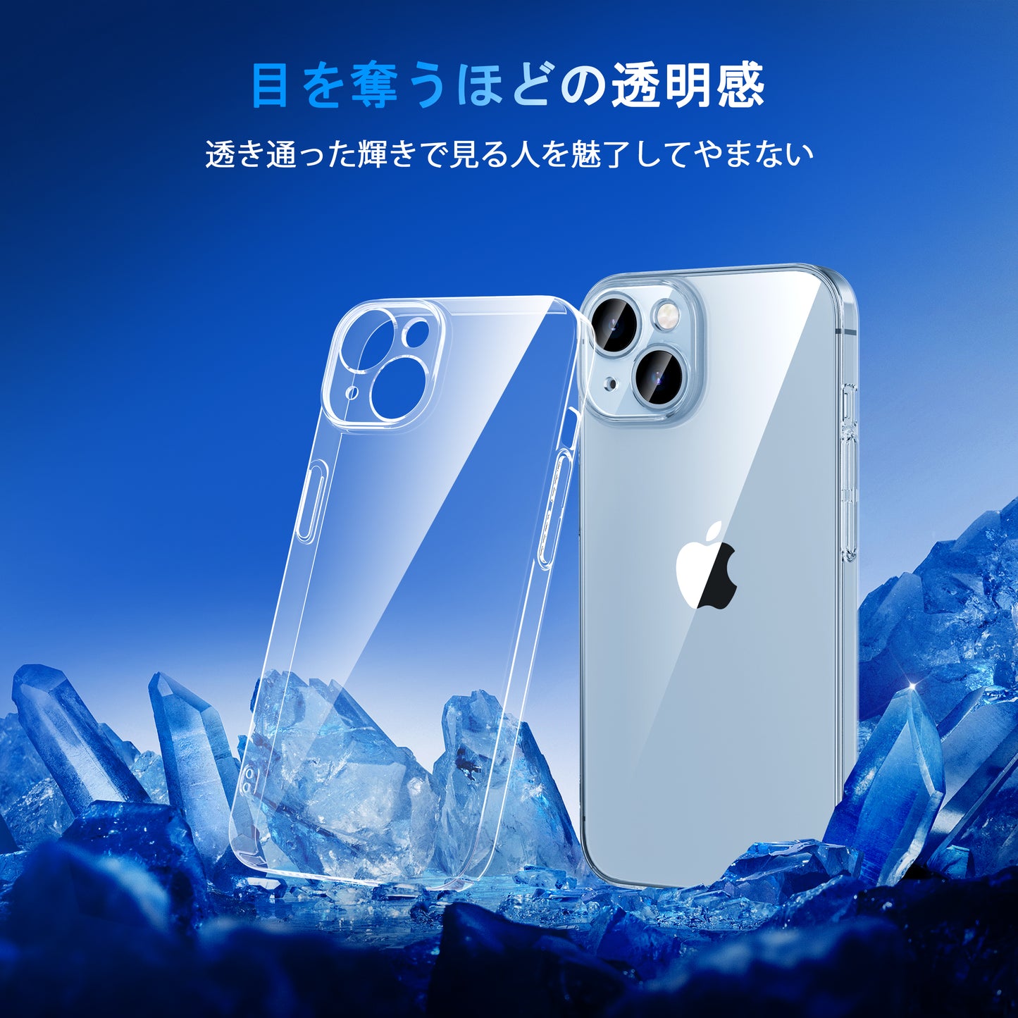 iPhone14Pro 用 ケース クリア 黄変防止 SGS認証