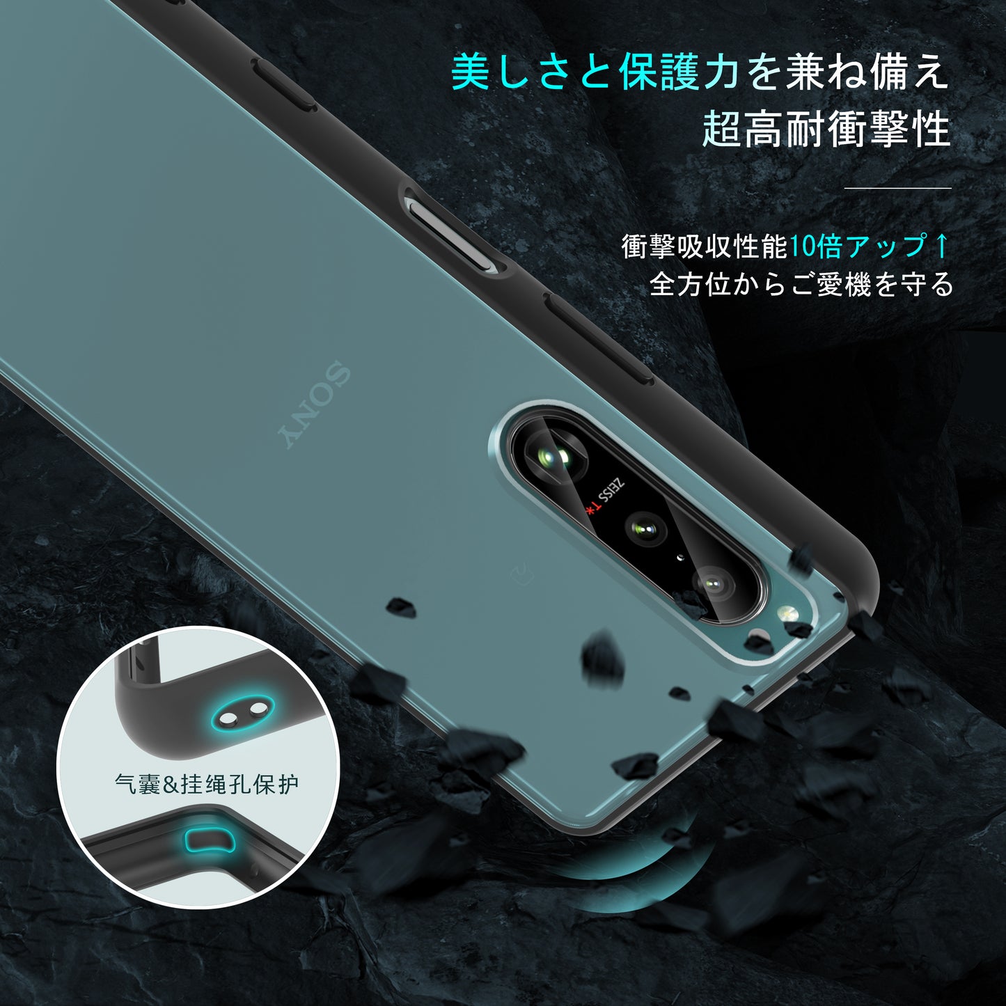 SONY Xperia 5 III 用 ケース 半クリア マット感 米軍MIL規格取得 SGS認証 黄ばみなし