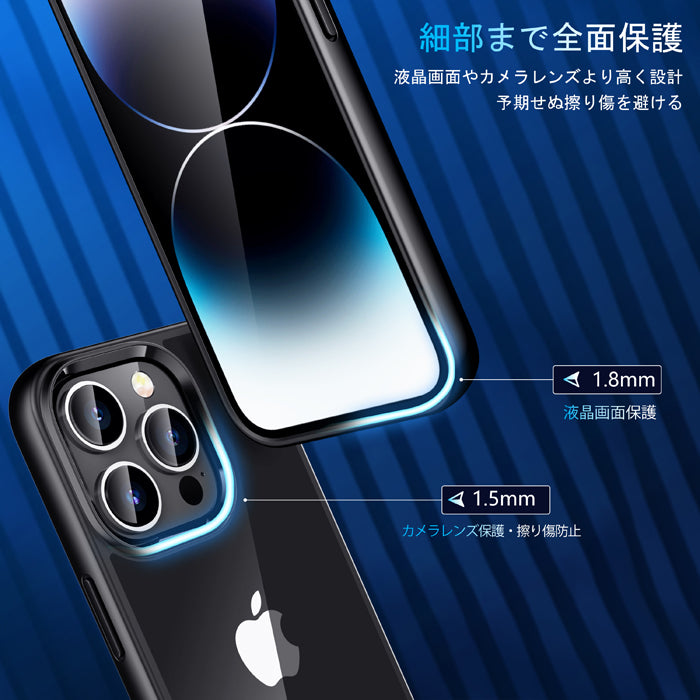 iPhone 14 Pro 用ケース 米軍規格MIL取得