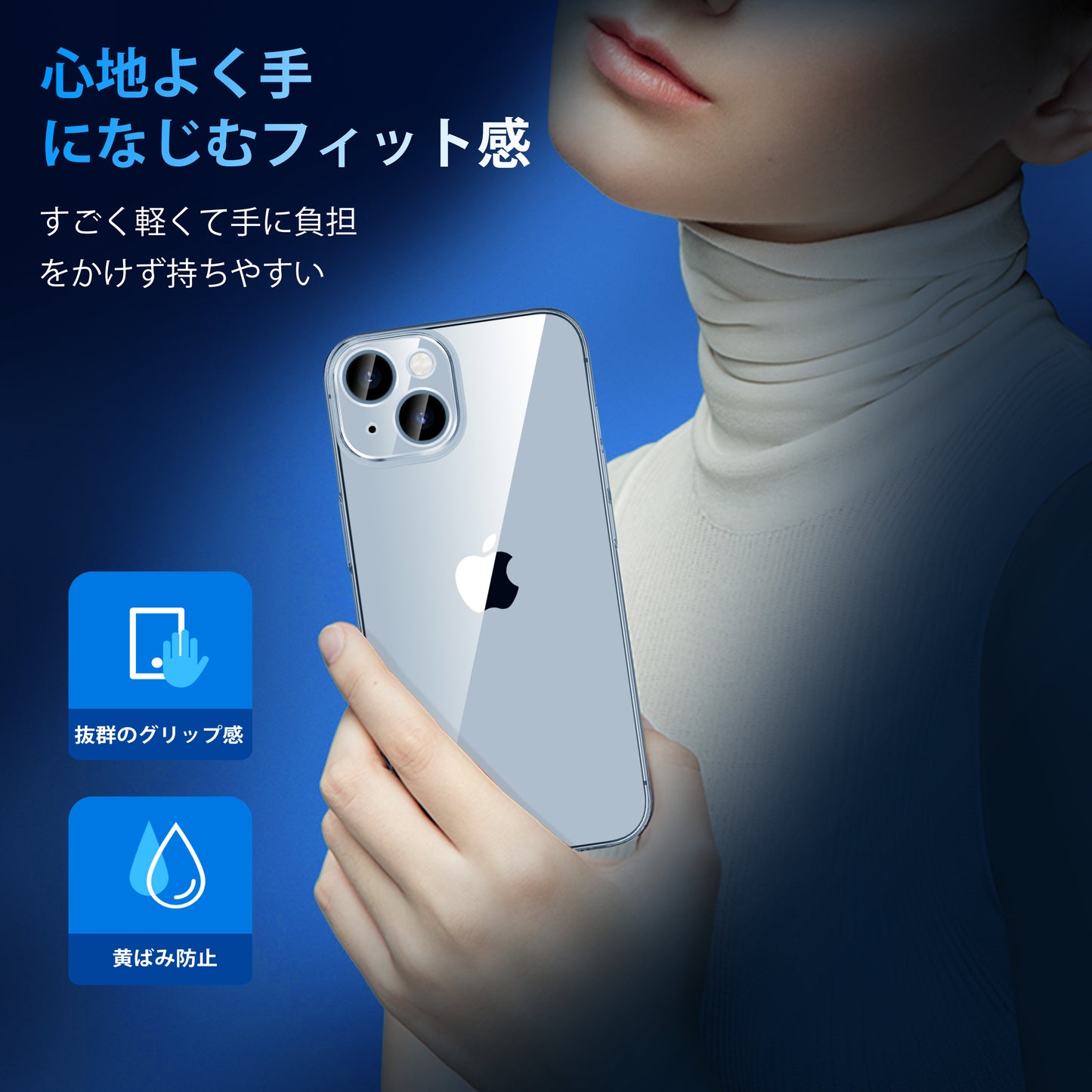 iPhone14Pro 用 ケース クリア 黄変防止 SGS認証