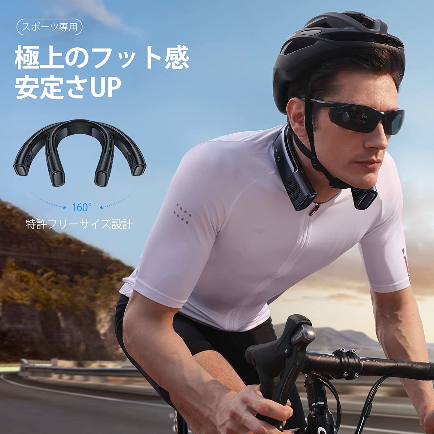 【2022新登場・夏冬兼用】ネッククーラー 冷暖房搭載 首掛け扇風機