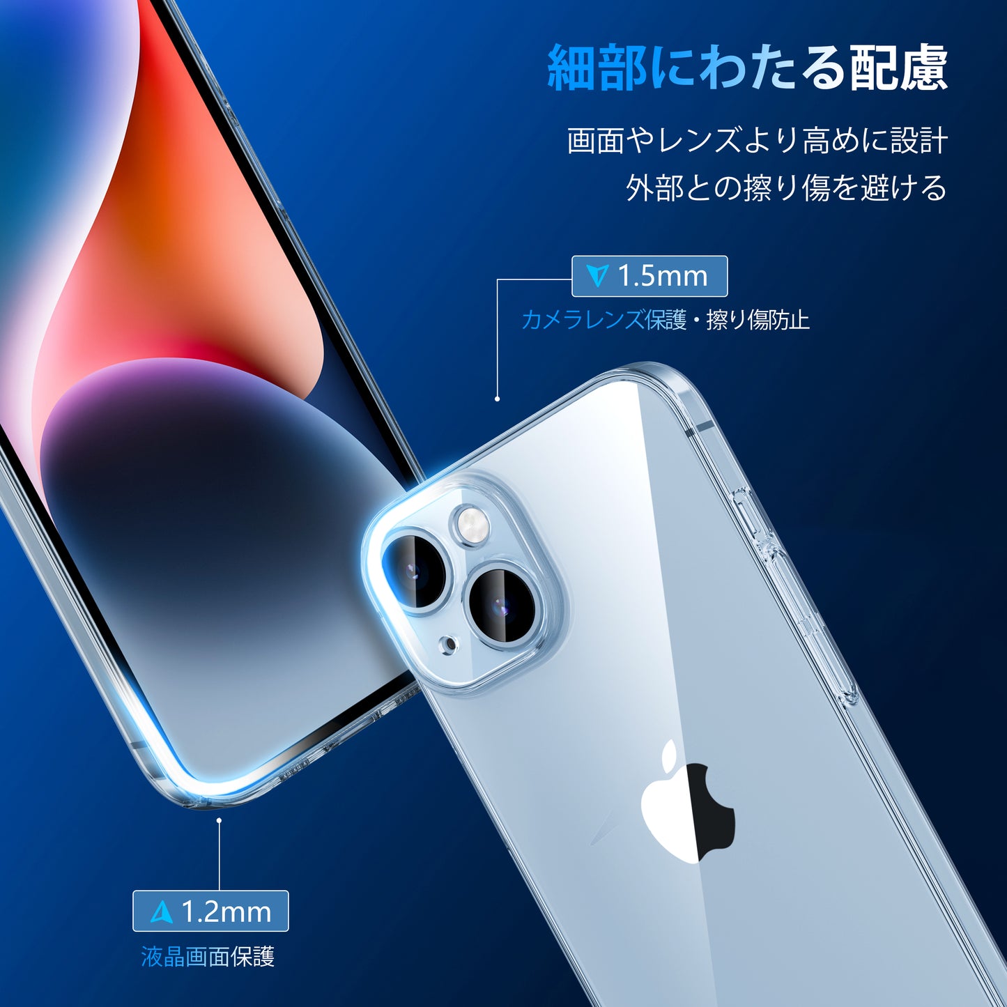 iPhone14Pro 用 ケース クリア 黄変防止 SGS認証