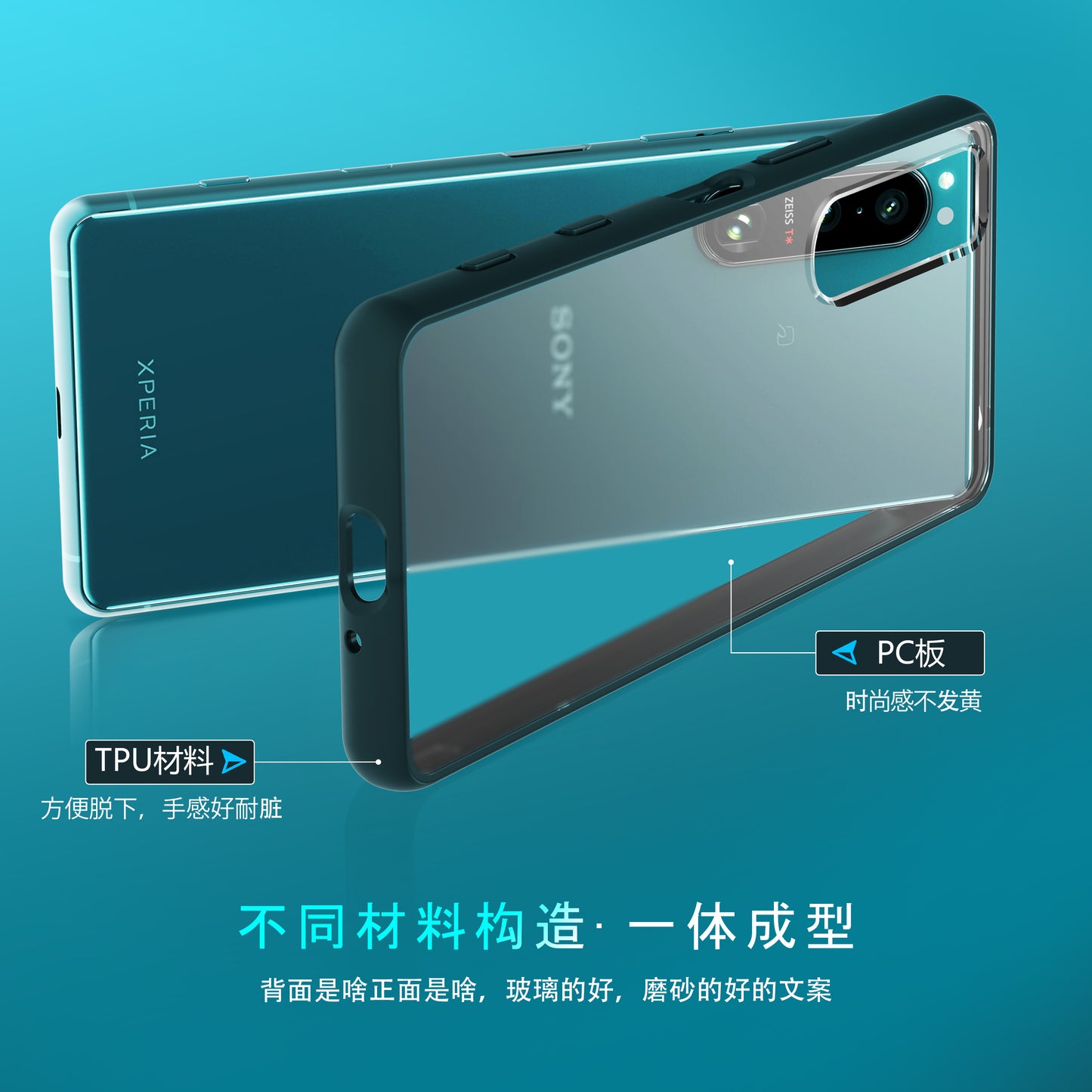 SONY Xperia 5 III 用 ケース 半クリア マット感 米軍MIL規格取得 SGS認証 黄ばみなし