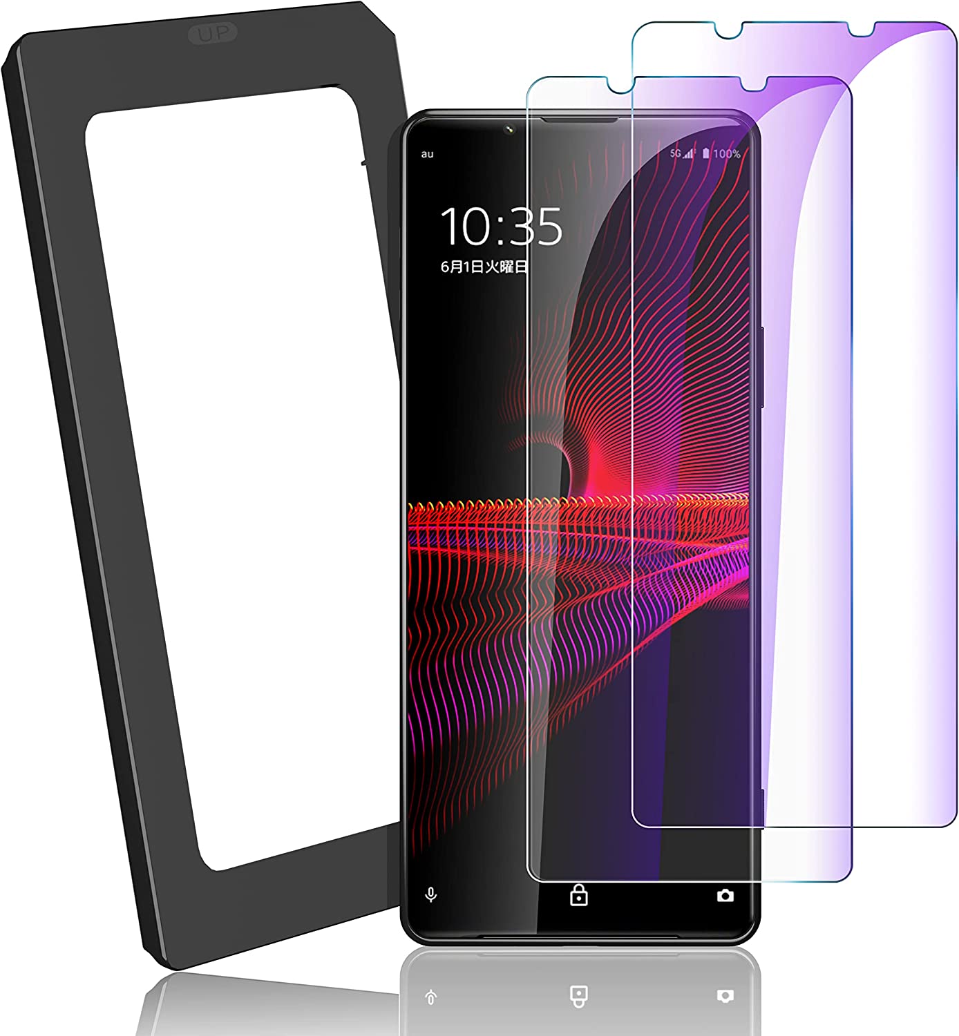 【専用ガイド枠付き・ブルーライトカット】 Xperia 1 III 用 ガラスフィルム SO-51B / SOG03フィルム