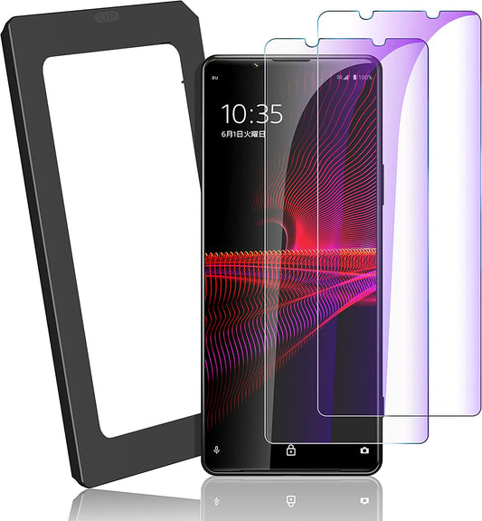 【専用ガイド枠付き・ブルーライトカット】 Xperia 1 III 用 ガラスフィルム SO-51B / SOG03フィルム